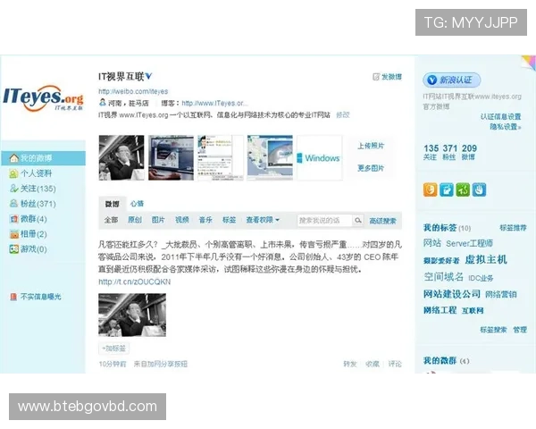 博亚体育官方如何实现多平台同步登录与数据同步管理