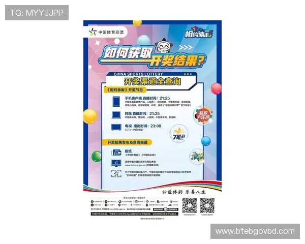 乐鱼体育最新优惠活动与彩金福利,助力用户赢取更多体育竞猜奖励