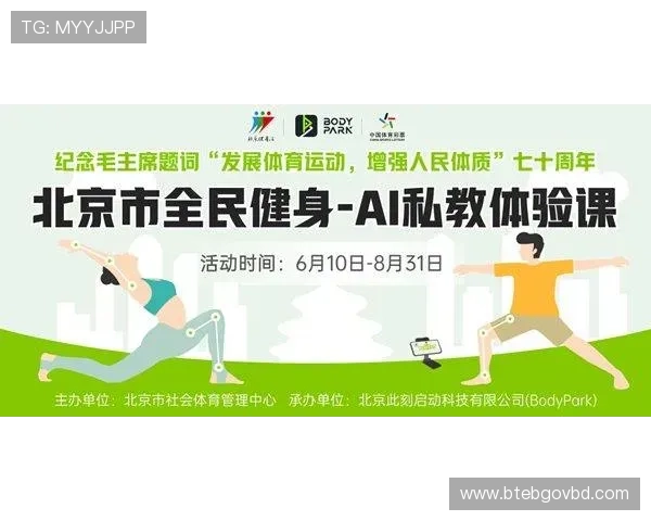 快鱼体育助力青少年体育健康管理的创新解决方案详解