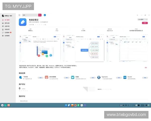 欧宝体育用户体验评测：界面设计、操作流程及客户服务质量分析