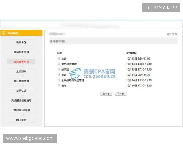 江南体育开户下载官网：如何顺利完成账号注册与登录操作