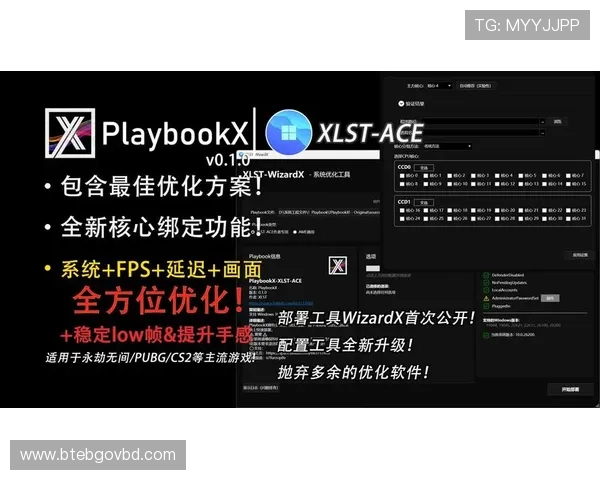 球速体育官网注册流程优化提升用户体验的实用技巧分享