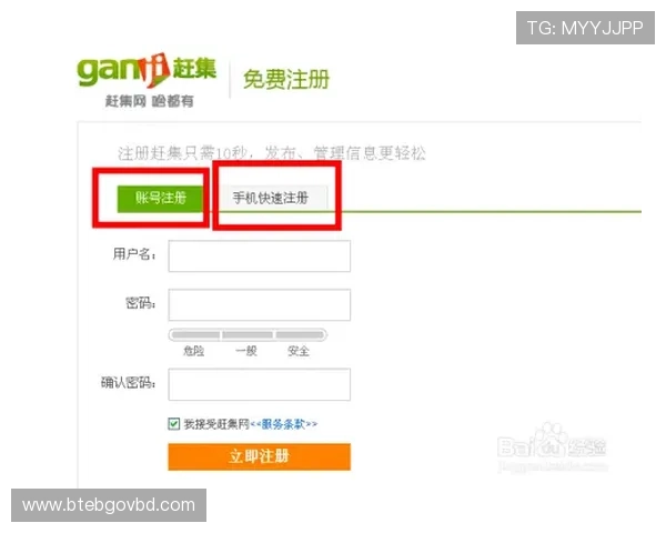 中欧体育官方网站如何快速注册成为会员的详细步骤