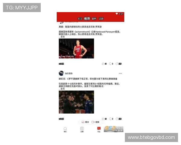 华球官方手机版常见问题解答，帮助新手快速上手无忧无虑